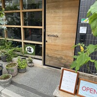 セルサルサーレ - 