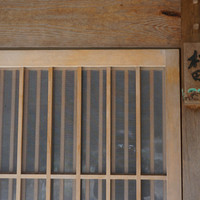 ろあん松田 篠山店 - 玄関のサインはこれだけ