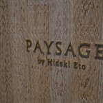 PAYSAGE - 