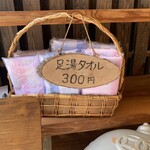 菅野そば処 ひじり庵 - 