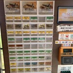 菅野そば処 ひじり庵 - 