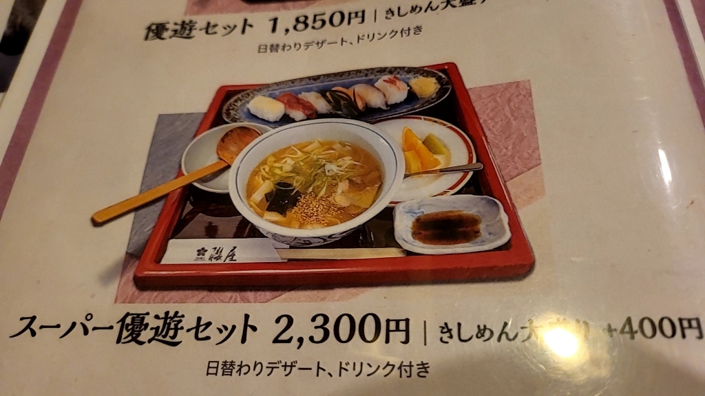 【中古】 シチュー鍋の天使 歌集 増補版/沖積舎/北川草子 シチュー鍋の天使」北川草子 | Frobergue online store