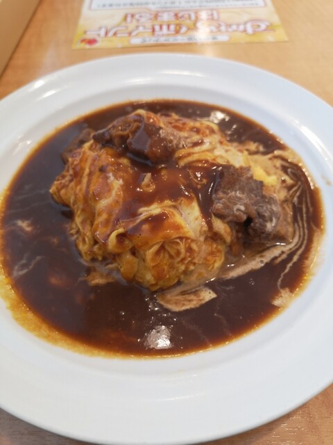 Gusto Kashiwara Kokubun Ten photo 2