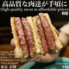 焼肉牛印 京橋エドグラン店