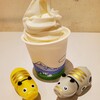 Nihombashi Fukushima Kam Midette - べこの乳ソフトクリーム(450円)