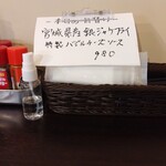 洋食 ツバキ亭 - 