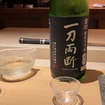 鮨かわなか - 一刀両断