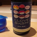 Sushi Kawanaka - I LOVE SUSHI