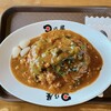 日乃屋カレー 米子店