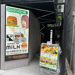BURGER R&R MiLK - 外装