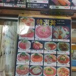 Sushi Shokudou Ichigin - 