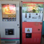 ドライブイン七輿 - 