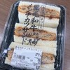 ニュー・クイック Pasar蓮田店