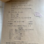 Madras Cafe - 詳しいメニュー。インド料理に使われる専門用語も解説付きで書かれていて分かりやすい。