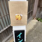 Madras Cafe - 街道の端に立てられてた看板をみると気になるものが。