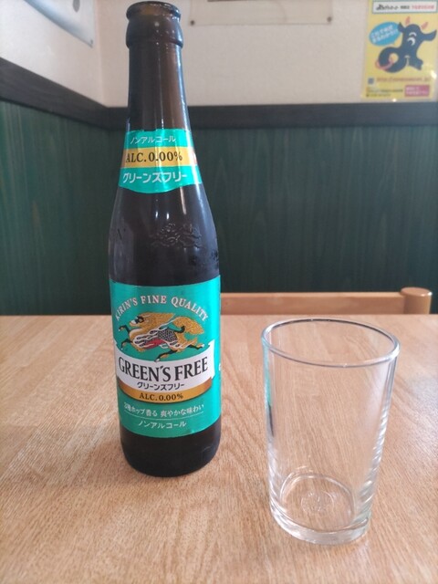 石の家 - 南米沢（ふぐ）の写真