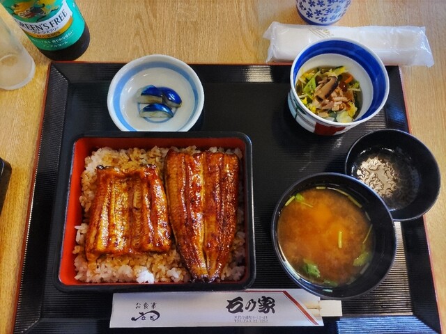 石の家 - 南米沢（ふぐ）の写真