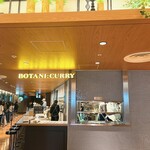 BOTANI：CURRY - 