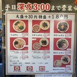 Ramen Horiuchi - 