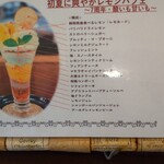 CAFE CUPOLA mejiro - 