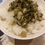 とろさば料理専門店 SABAR - 