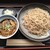 小江戸蕎麦 ときわ - 料理写真:むじなせいろ