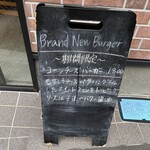 Brand New Burger - 
