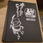 아카카라 누마즈점 - メニュー表カバー。