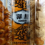 Sawaya - みたらし