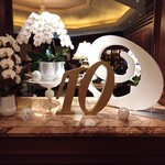 ザ ロビーラウンジ - 