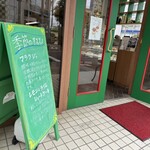 hotel de suzuki - 