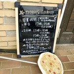 ピッツエリアバール　CACTUS　D'ORO - 