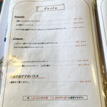 ピッツエリアバール　CACTUS　D'ORO - 