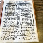 ピッツエリアバール　CACTUS　D'ORO - 