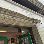 hotel de suzuki - 