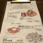 ワイン食堂イナセヤ MARE - 