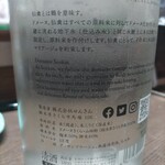 味の蔵どんつく - 線香花火