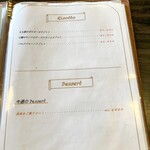 ピッツエリアバール　CACTUS　D'ORO - 