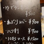 カウンター焼肉かるび - 