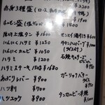 カウンター焼肉かるび - 