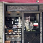 ジェラテリア・イル・ブリガンテ - 