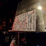 道しるべ - メニュー