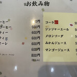 ほうらく堂 ドライブインほうらく - 