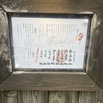 讃岐うどん 蔵之介 - 