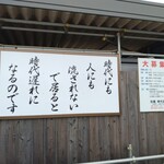 拉麺 時代遅れ - 