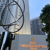 鉄板焼 赤坂 - 