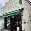コクリコ 御成通り店