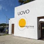 糸島ファームハウス UOVO - 