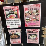 焼肉 蔘鶏湯 大吉 - 