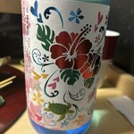 天ぷら はせ川 - ALOALO トロピカルなデザインのラベル